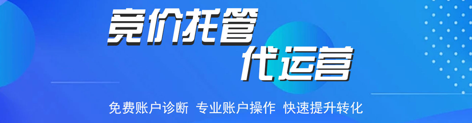 凉城百度如何推广