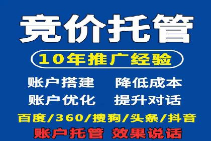 百度推广账户结构优化案例详解